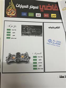 تۆیۆتا کامری
